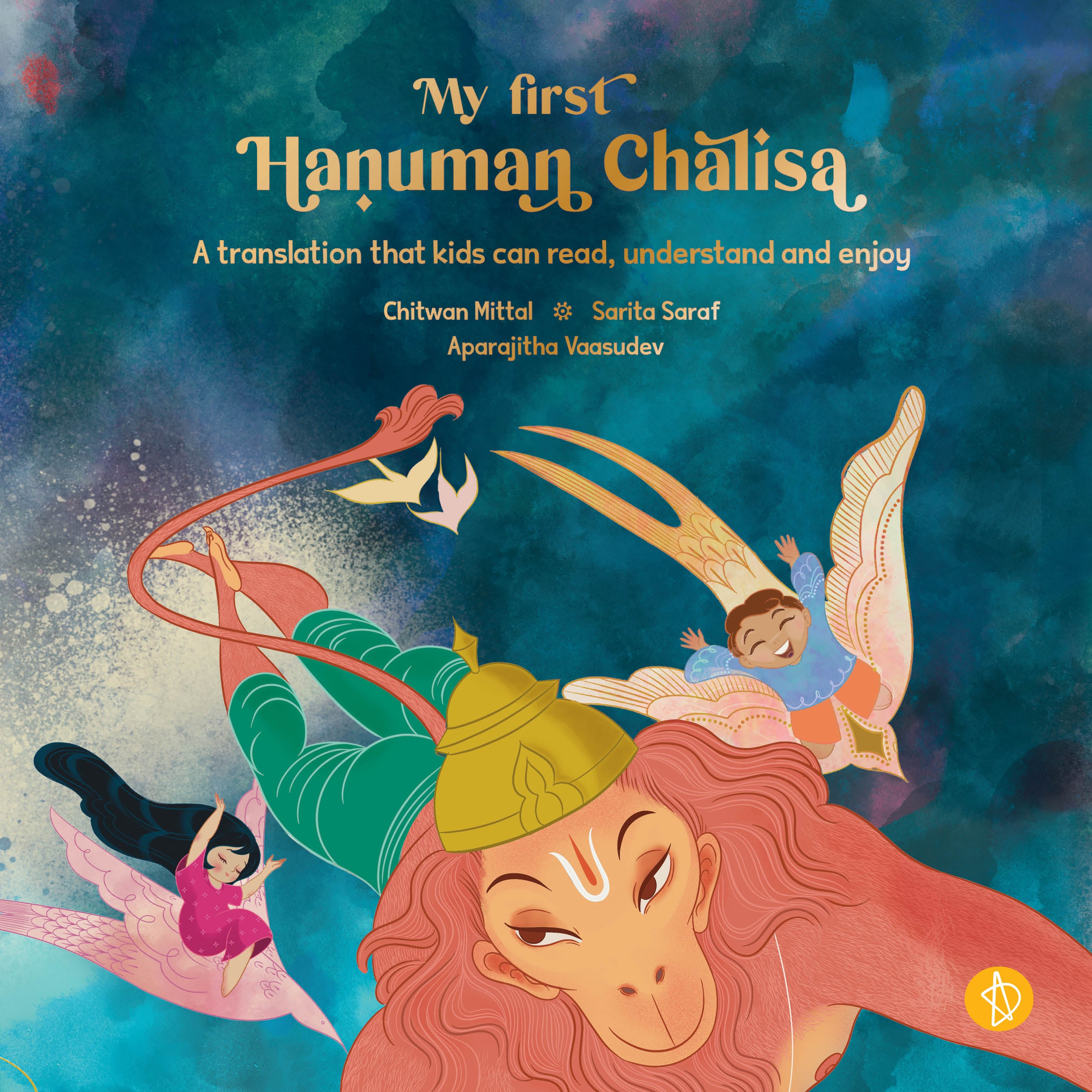 My first Hanuman Chalisa - Second Edition