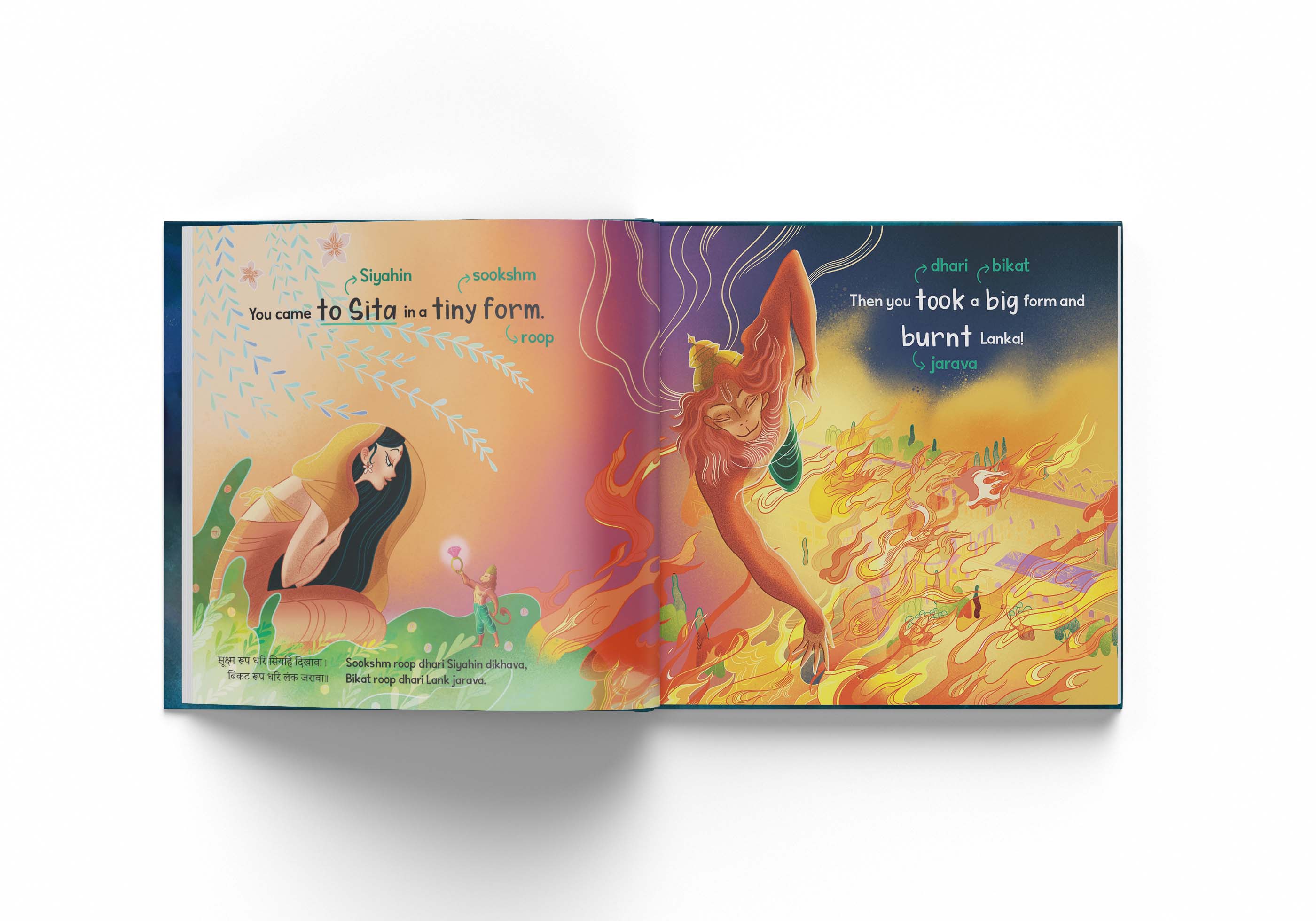 My first Hanuman Chalisa - Second Edition