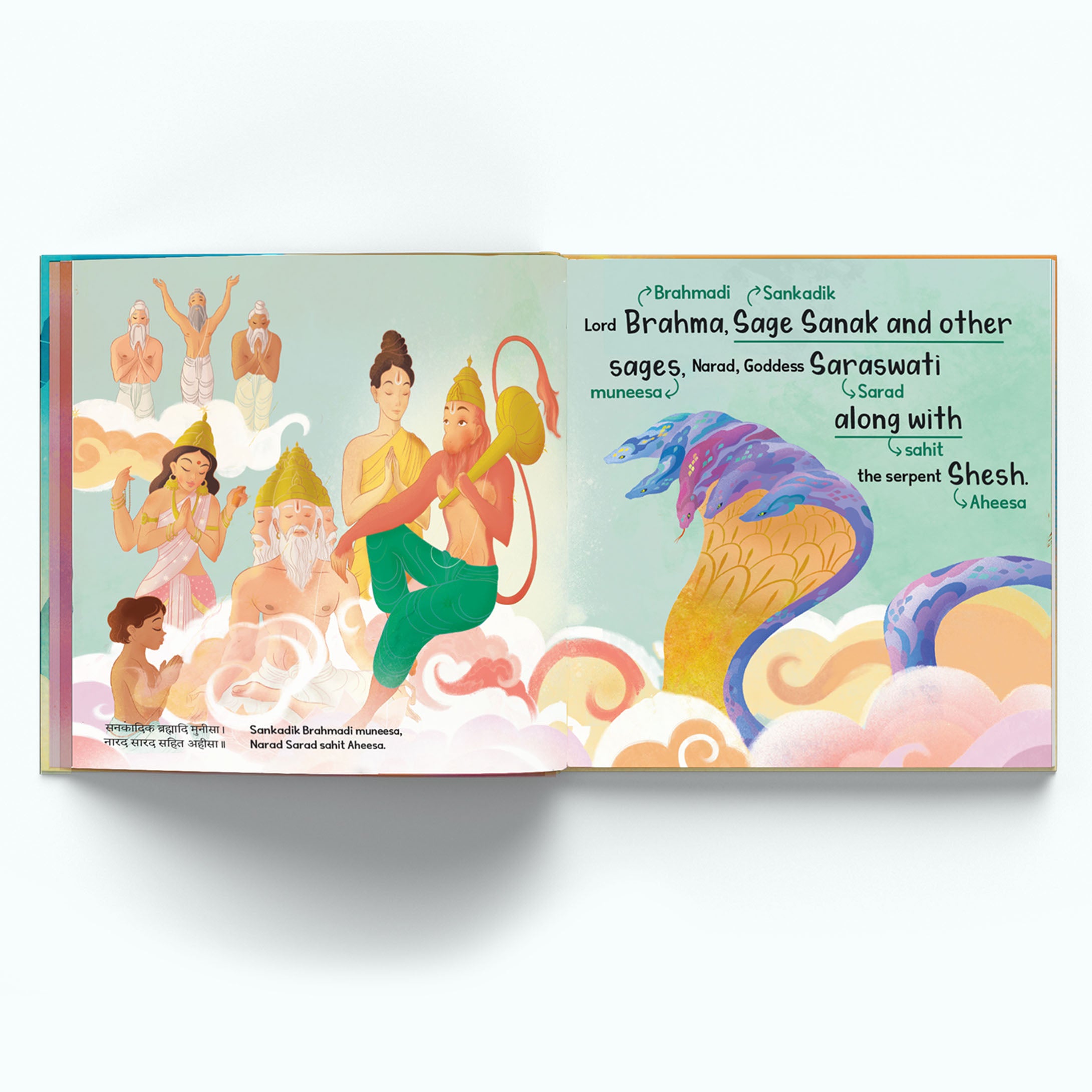 My first Hanuman Chalisa - Second Edition