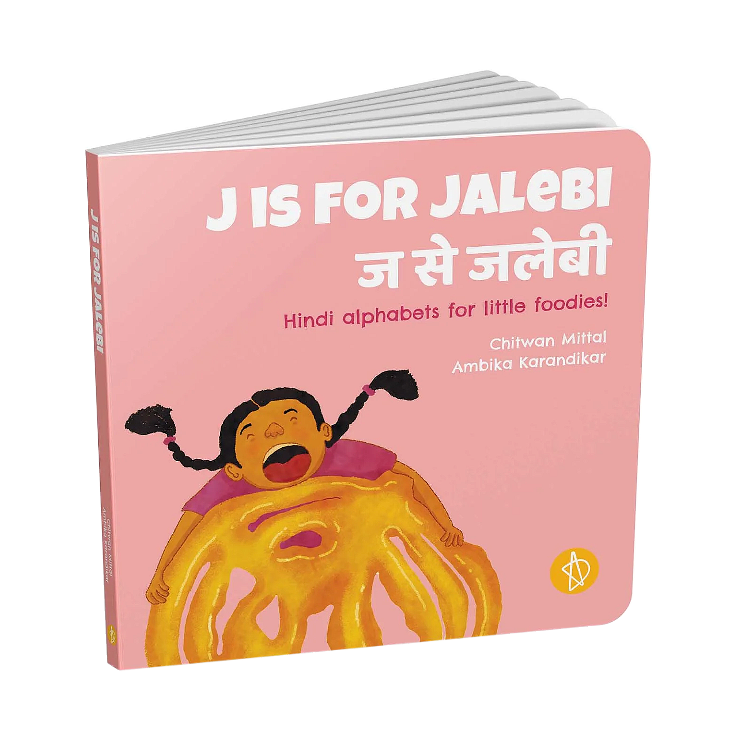J is for jalebi