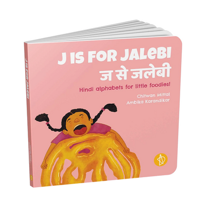 J is for jalebi