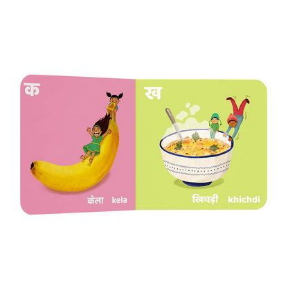 J is for jalebi